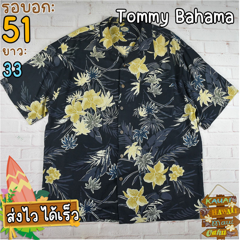 Tommy Bahama®แท้ อก 51 เสื้อฮาวาย เสื้อเชิ้ตผู้ชาย สีดำ แขนสั้น แบรนด์มือสอง เนื้อผ้าดี