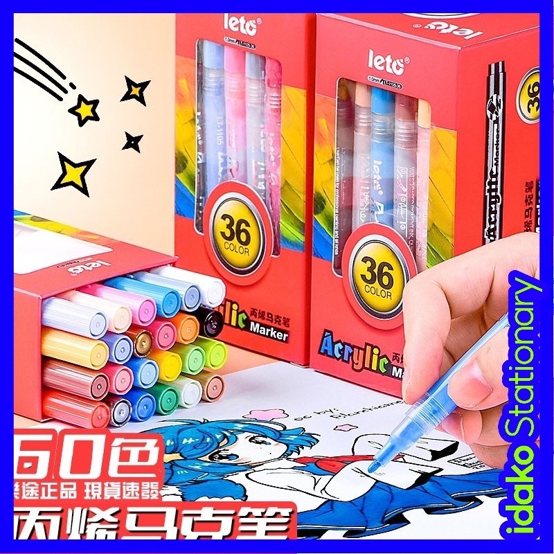 ชุดปากกามาร์กเกอร์อะคริลิค 1 มม. 60 สี สําหรับวาดภาพระบายสี การ์ด Cuckoo LT1105S