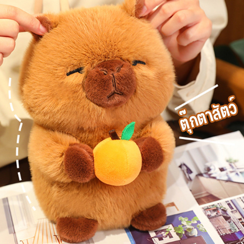 capybara ตุ๊กตาสัตว์ ของเล่น ของขวัญวันเกิด ของเล่นเด็ก
