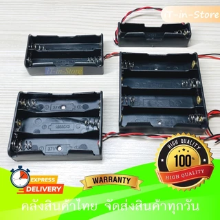 รางถ่าน 18650 3.7V Battery case 1,2,3,4 ก้อน แบบอนุกรม