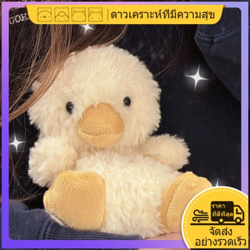 ดาวเคราะห์มีความสุข หวานและน่ารักเป็ดน้อยสีเหลืองของเล่นตุ๊กตาเด็กผ่อนคลายตุ๊กตาอะนิเมะยัดไส้ของเล่น Kawaii ของเล่นตุ๊กตาของขวัญวันเกิด
