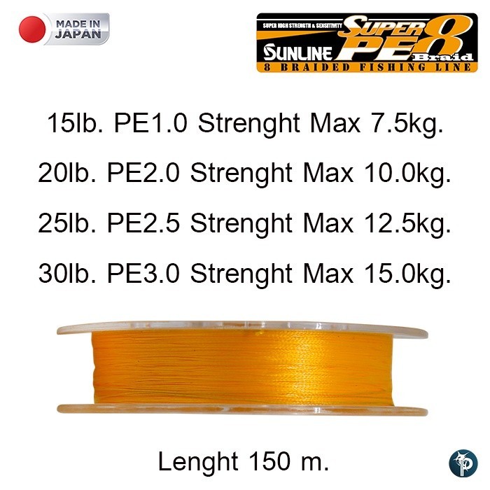 เอ็นระฆัง สาย PE Sunline Super PE X8