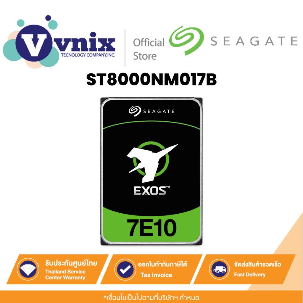 SEAGATE  8TB ฮาร์ดดิสก์ SEAGATE EXOS 7E10 HDD ENTERPRISE (ST8000NM017B) รับประกัน 5 ปี By Vnix Group