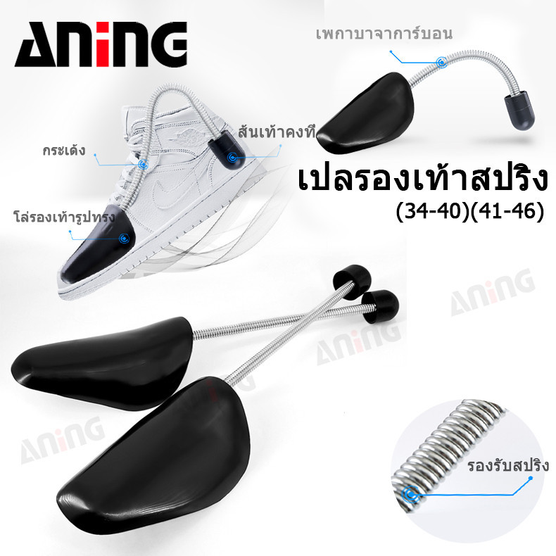 ที่เก็บรองเท้าแบบสปริง 2 คู่สำหรับผู้ชายและผู้หญิง ที่เก็บรองเท้าแบบพลาสติก 35-46