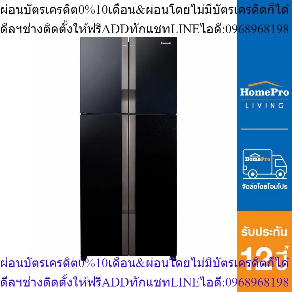 [ส่งฟรี]  PANASONIC  ตู้เย็น MULTI DOOR  NR-DZ601VGKT 19.4 คิว กระจกดำ อินเวอร์เตอร์