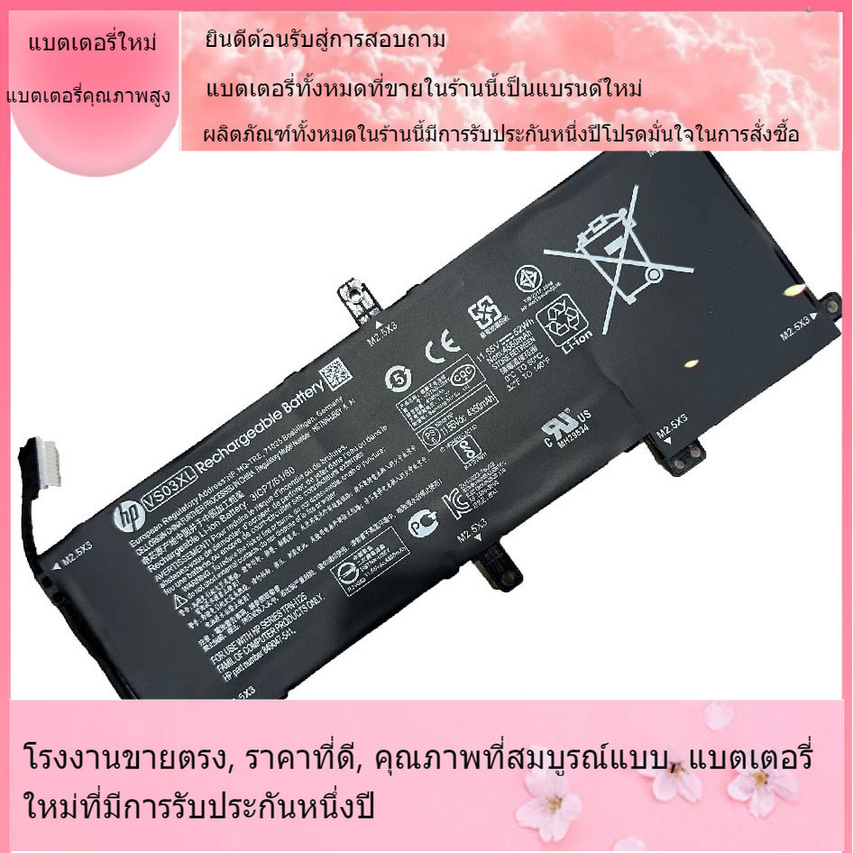 แบรนด์ใหม่และมีคุณภาพสูง HP Envy 15-AS000 Serie 15-as032TU 15-as101ng 849047-541 VS03XL แบตเตอรี่ที่