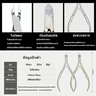 กรรไกรตัดหนัง สำหรับทำความสะอาดผิวเล็บ ตัดหนังกำพร้า และผิวที่ตายแล้ว มีสีให้เลือกทั้งหมด 3 สี