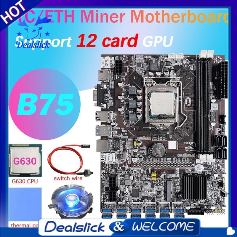 【Dealslick】ใหม่ เมนบอร์ดการ์ดขุดเหมือง B75 12 GPU BTC G630 CPU พัดลม แผ่นความร้อน สายเคเบิลสวิตช์ 12X ช่อง Usb3.0 LGA1155 DDR3 RAM MSATA