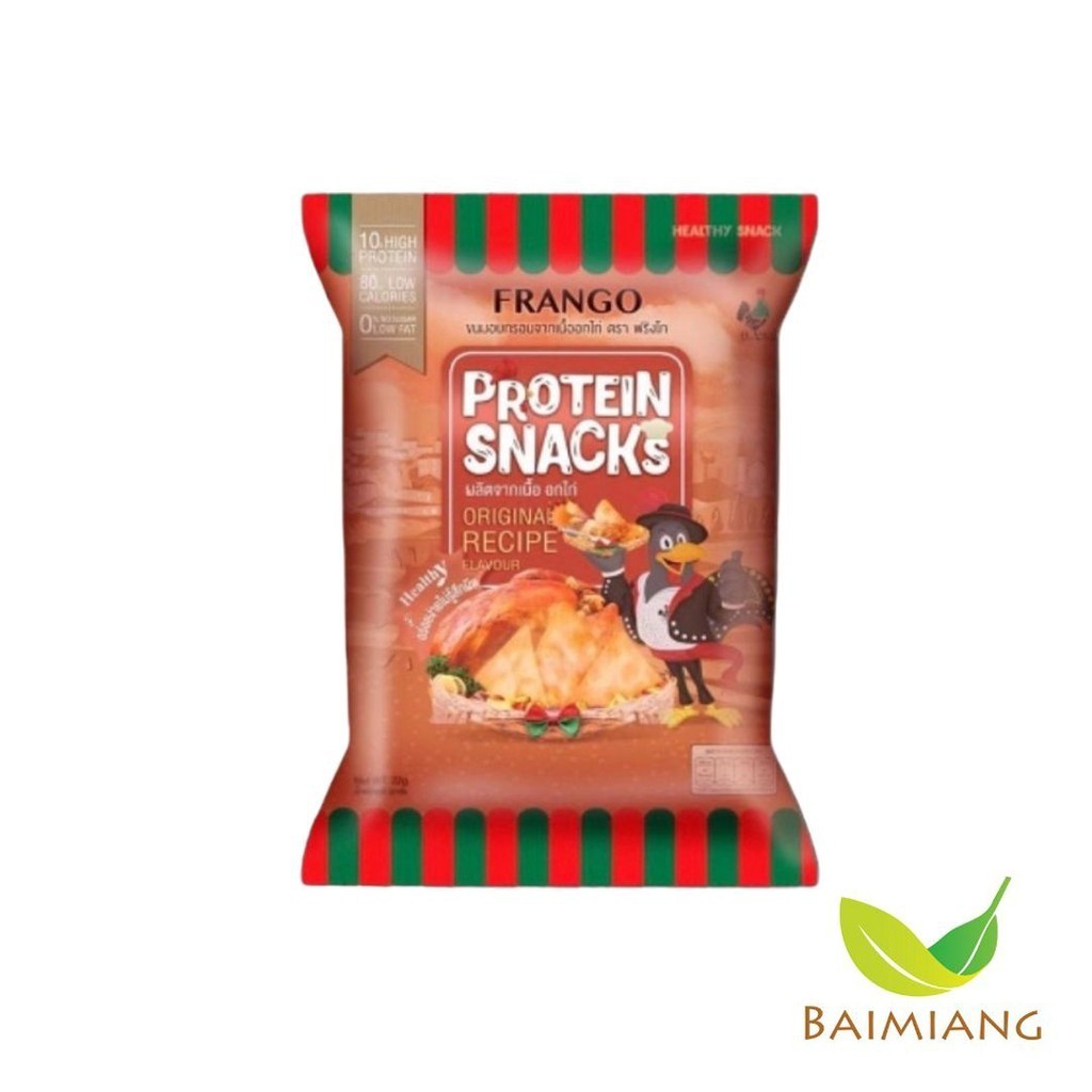 FRANGO โปรตีนสแน็ค ขนมอบกรอบจากเนื้ออกไก่ ขนาด 43g (02679)