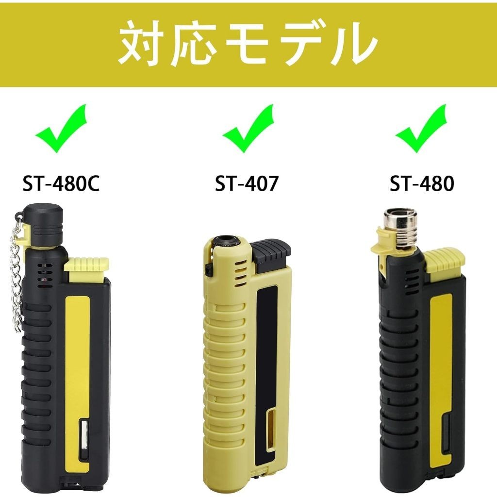 ไฟแช็คแก๊ส กระเป๋าเก็บไฟแช็ค SOTO ST-480C/ST-407/ST-480MT Lighter Slide Gas Torch Compatible Storage Case