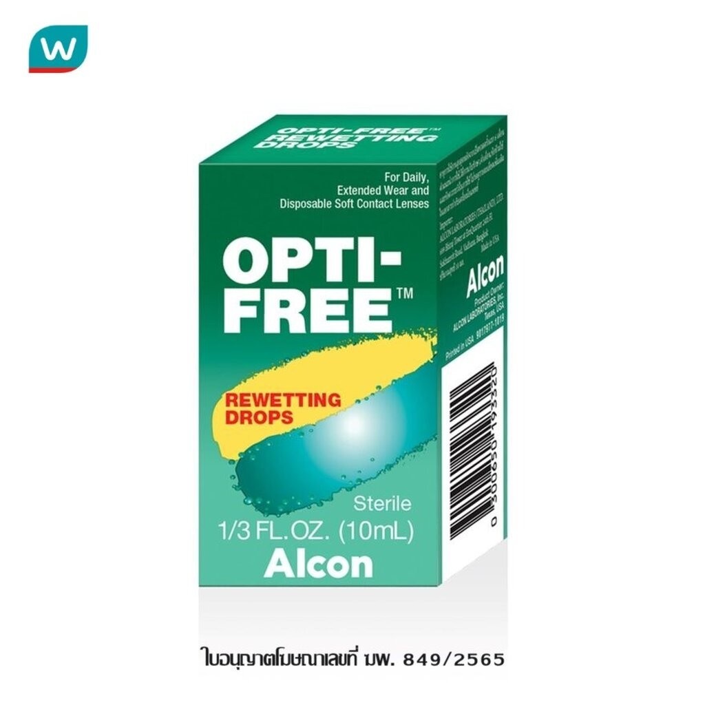 Opti ออพติ-ฟรี รีเพลนิช 300 มล.
