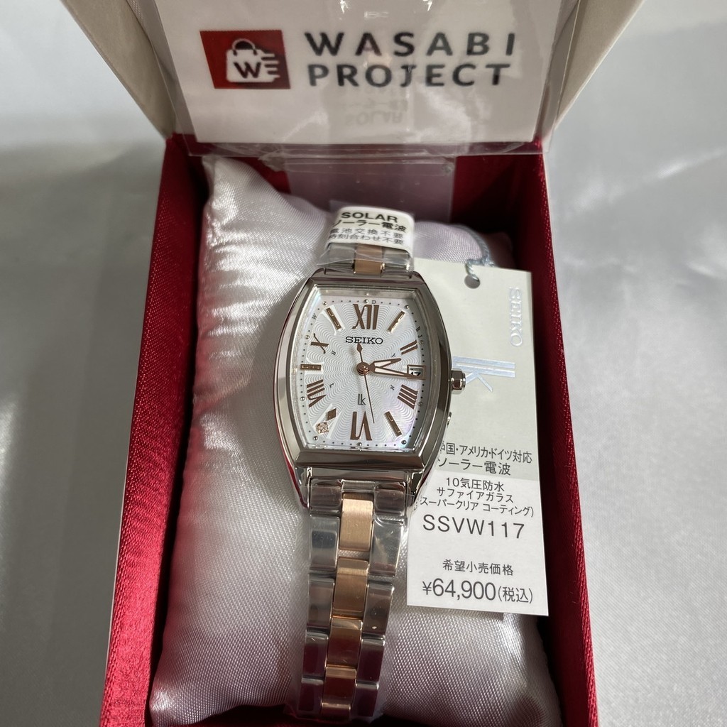 [Authentic★Direct from Japan] SEIKO SSVW117 Unused LUKIA Solar Sapphire glass White shell Women Wrist watch นาฬิกาข้อมือ