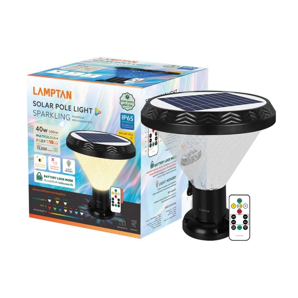 GlobalHouse LAMPTAN โคมไฟหัวเสาโซลาร์เซลล์ LED 40W รุ่นสปาร์คลิง CCT+RGB สินค้าของแท้คุณภาพดี