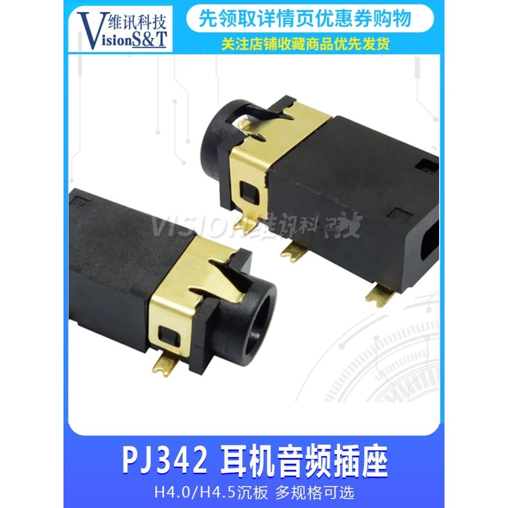 แผ่นแจ็คหูฟัง 3.5 มม. 311 PJ-342 สูง 4.0 H 3+3 6 Pin อุปกรณ์เสริม
