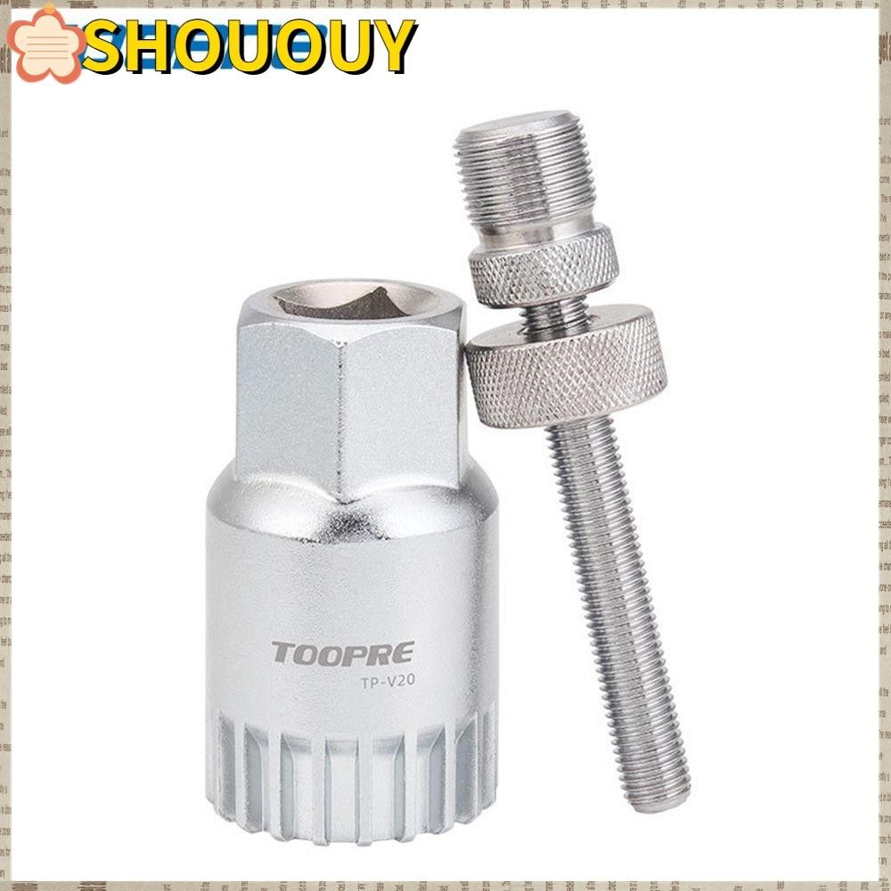 Shououy ประแจถอดกะโหลกจักรยาน ทรงสี่เหลี่ยม สําหรับจักรยานเสือภูเขา