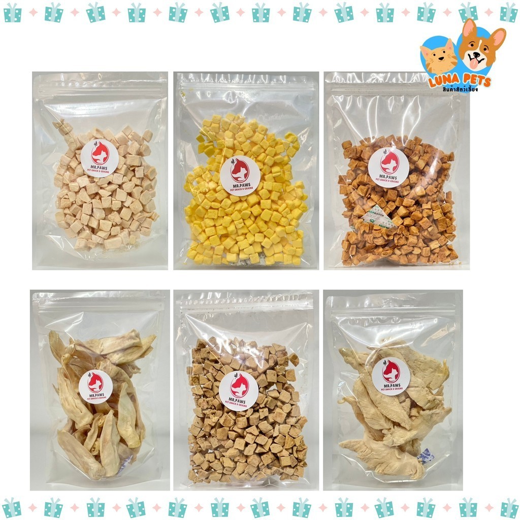 MR.Paws ขนมสัตว์แบบฟรีซดราย หูกระต่าย ไข่แดง แซลมอน [100 กรัม] [1 ซอง] [เลือกสินค้า] ขนมสำหรับสัตว์เลี้ยง Freeze Dried