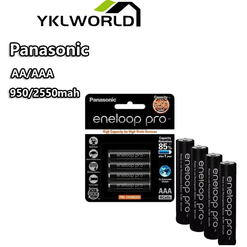 YKLWORLD แท้ 100% Panasonic eneloop pro ถ่านชาร์จ 1.2v AAA 950 mAh/AA2550mAh/AA2500mAh Rechargeable Battery（1 แพ็ค 4 ก้อน）