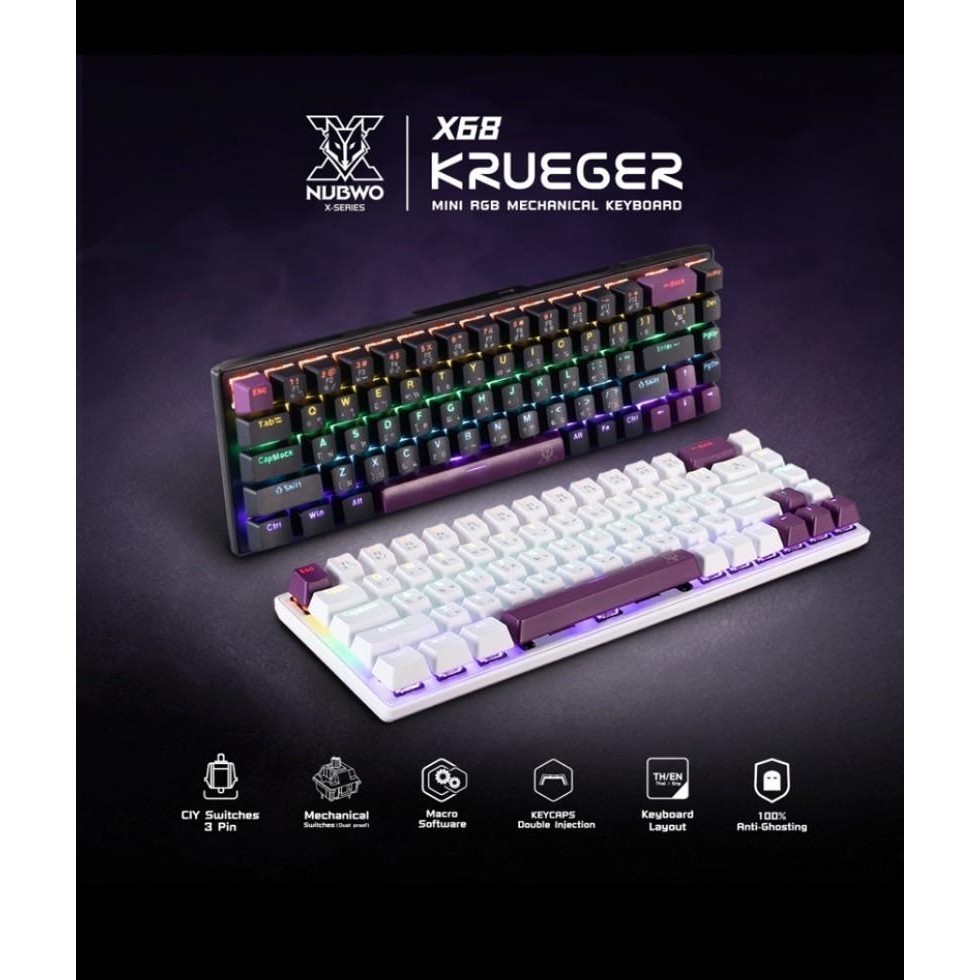 คีย์บอร์เกมมิ่ง NUBWO KRUEGER รุ่น X68 Mini RGB Mechanical Keyboard 65%