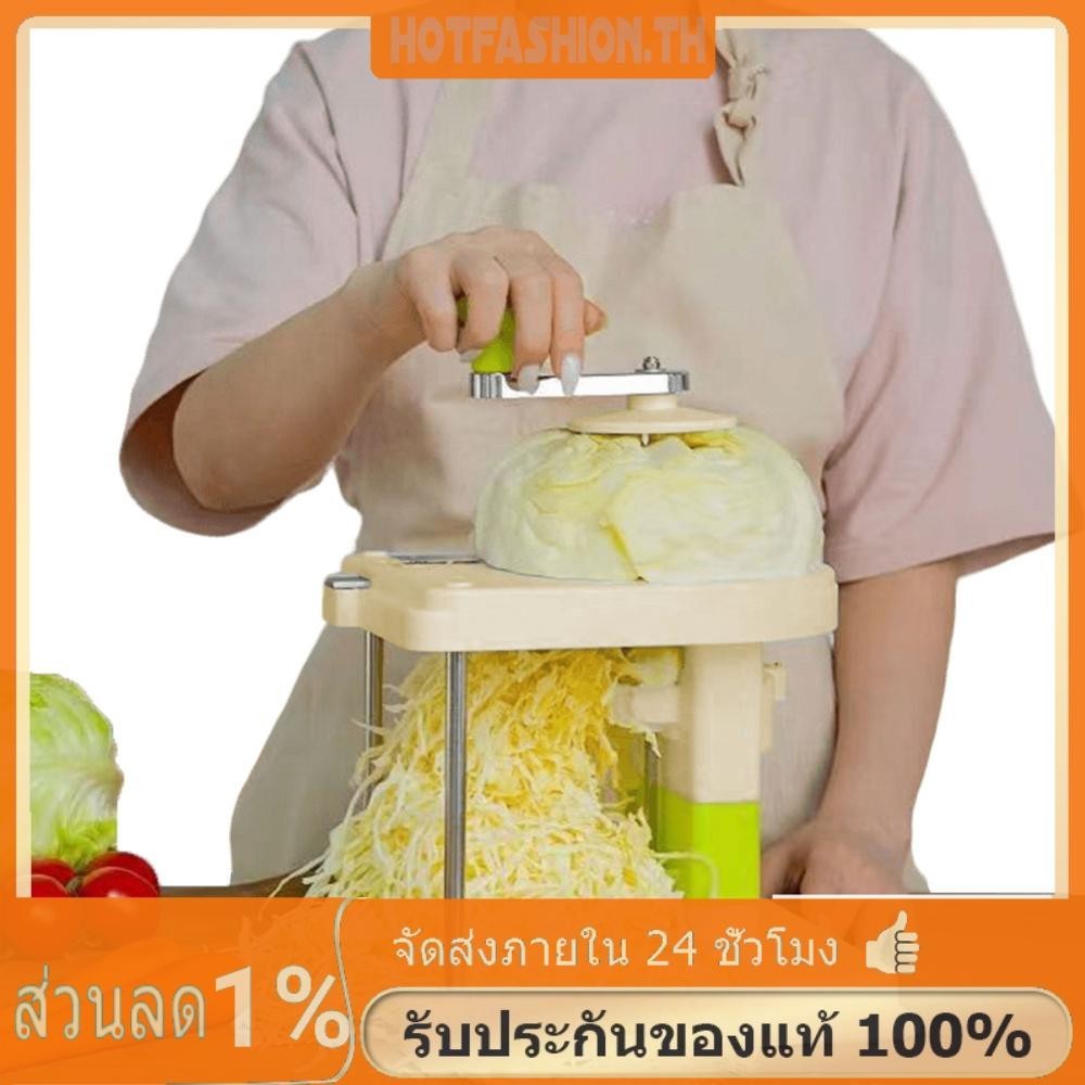 เครื่องหั่นผัก ผัก หัวหอม ผักกาดขาว อเนกประสงค์