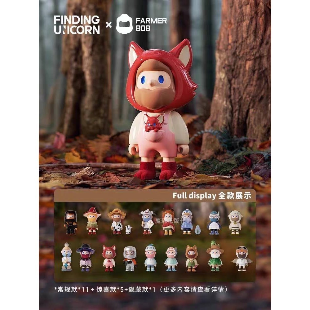 (พร้อมส่งจากไทย) Finding Unicorn The Farmer Bob BOB 9 : ENCOUNTER IN THE WILD SERIES ของแท้ เช็คการ์ด ไม่แกะตัว พร้อมส่ง