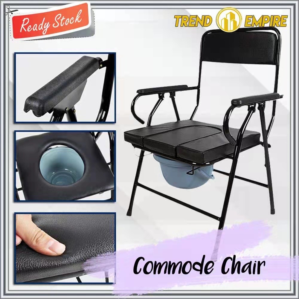 ### Elderly Commode Chair &amp; Movable Bath Commode Chair Bath Chair DV001