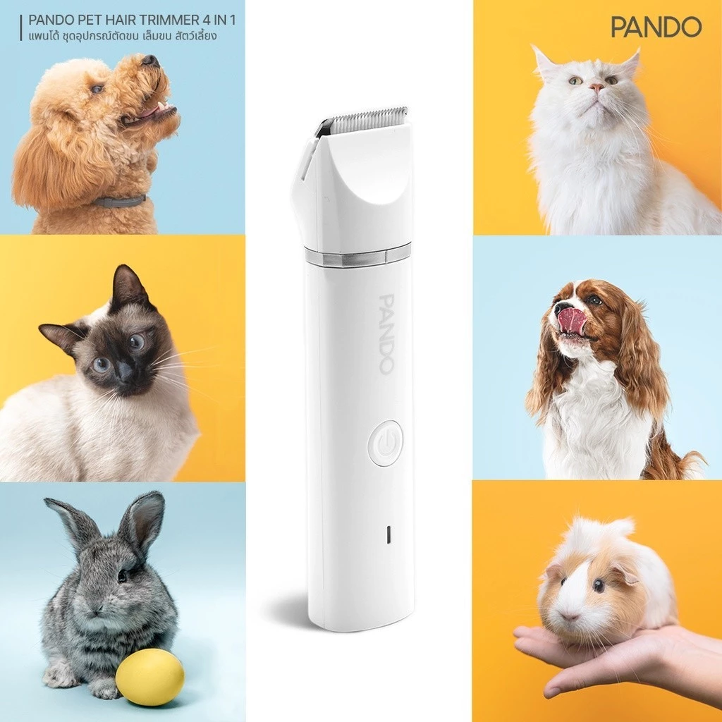 [สินค้าใหม่] PANDO Pet Hair Trimmer 4 in 1 Pro แพนโด้ ชุดอุปกรณ์ตัดขน เล็มขน สัตว์เลี้ยง รุ่นโปร thumbnail 8