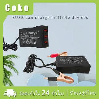 ตัวแปลง DC ที่ชาร์จ DC 5V สําหรับโทรศัพท์มือถือ มีลิปหนีบแบตเตอรี่
