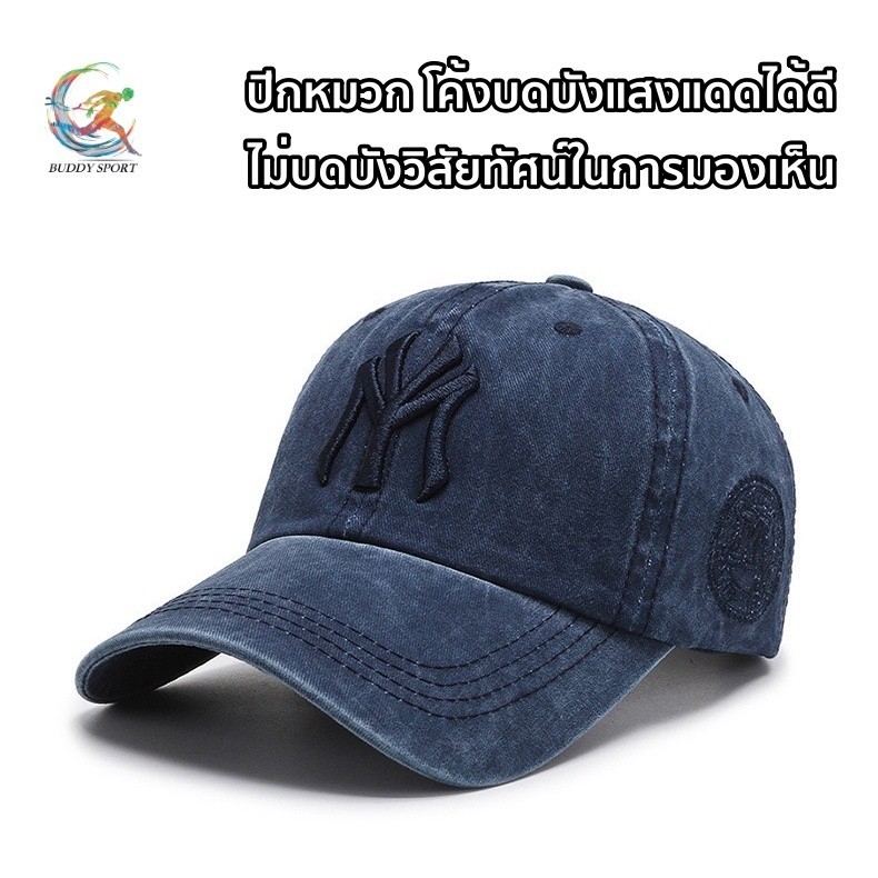 หมวกออกกำลังกาย 05C4 หมวกแก๊ปเบสบอลปีกโค้ง N Y สียีนส์ classic สวยหรู