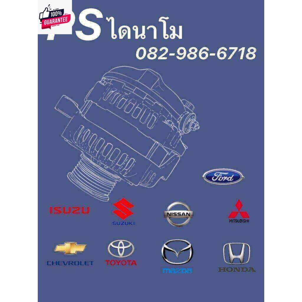 ซองถ่านไดสตาร์ทHONDA Crv /City  /Civic/ Toyota AE100/ Vios  /Altis  ทดแม่เหล็ก +ถ่านคร4ก้อน ใช้กัรถ TOYOTA/HONDA/