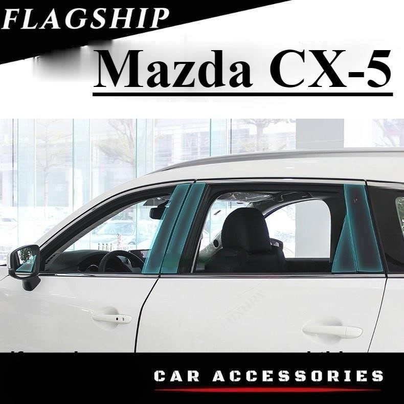 Mazda CX5 2017-2024 เสาหน้าต่างฝาครอบคอลัมน์กลางป้องกันฟิล์ม TPU 10 ชิ้นฟิล์มป้องกันสติกเกอร์ TPU ป้