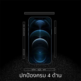 🔥ส่งจากไทย🔥ฟิล์มกันรอย ขอบข้าง สำหรับ 17 16 11 15 PRO 15PROMAX 14 13 12 11 pro max 12ProMax สำหรับ 12Proฟิล์มขอบข้าง#SC