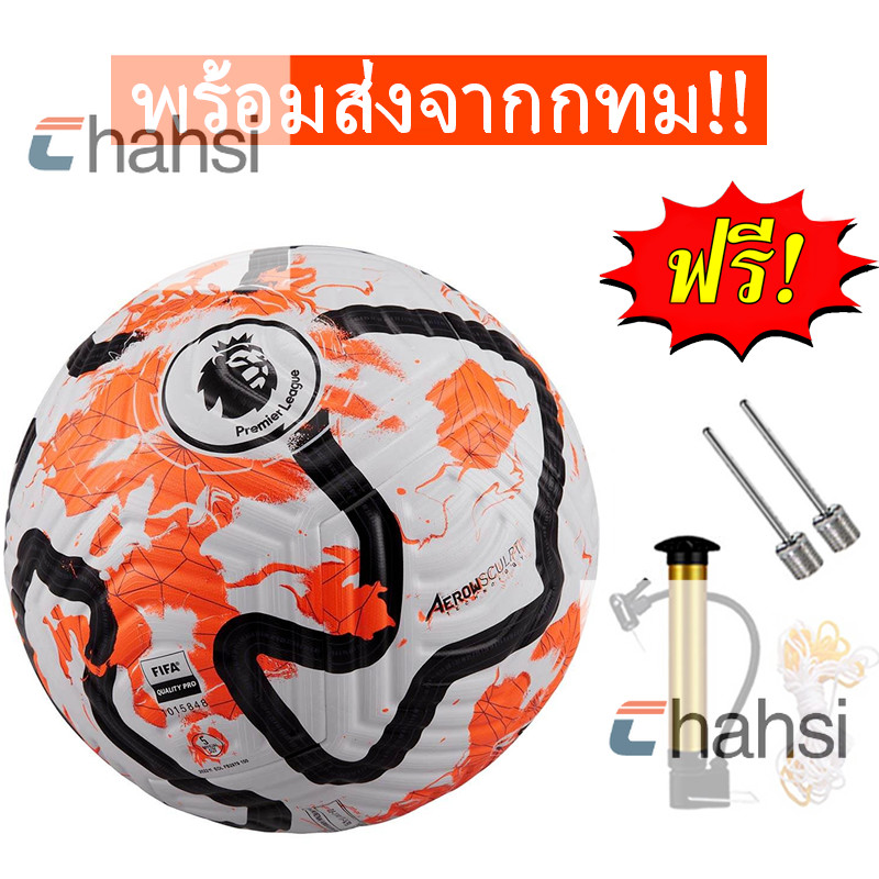 ยูฟ่าแชมเปียนส์ลีก ฟุตบอลเบอร์ 5 SoccerballลูกฟุตบอลหนังPUฟุตบอล
