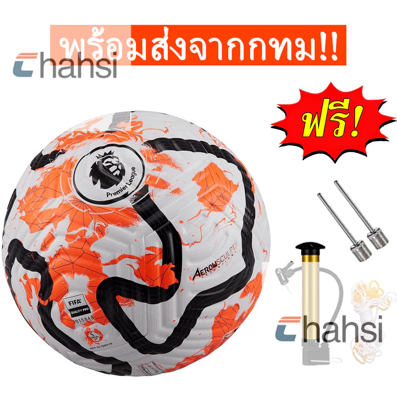 ยูฟ่าแชมเปียนส์ลีก ฟุตบอลเบอร์ 5 SoccerballลูกฟุตบอลหนังPUฟุตบอล