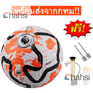 ยูฟ่าแชมเปียนส์ลีก ฟุตบอลเบอร์ 5 SoccerballลูกฟุตบอลหนังPUฟุตบอล