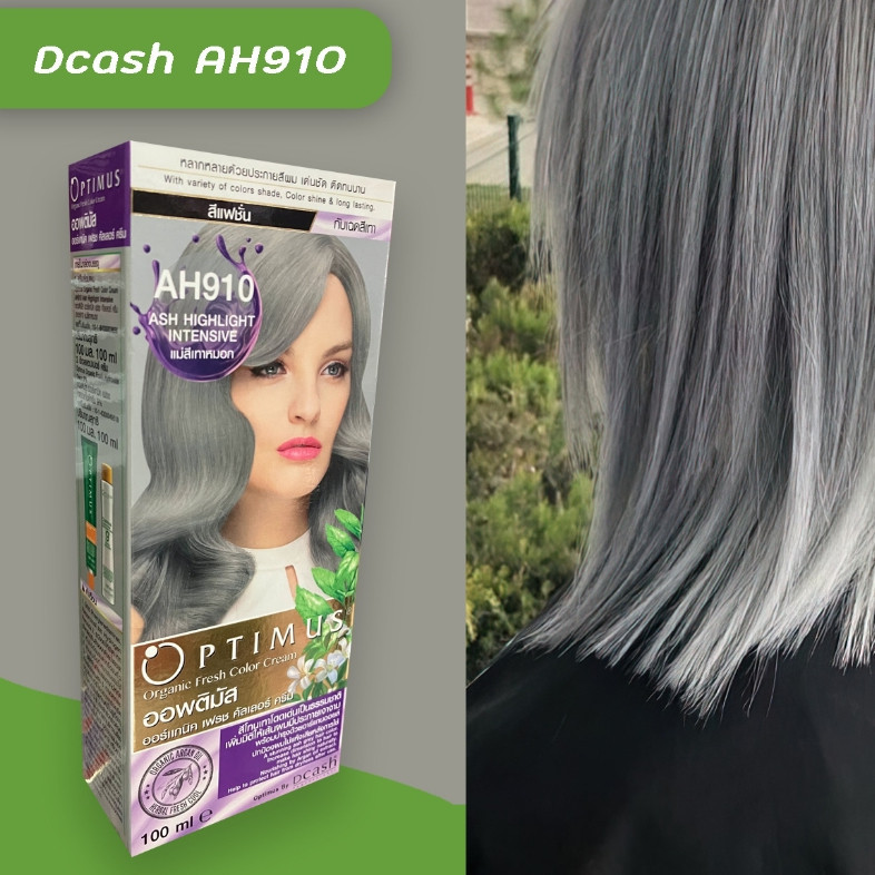ดีแคช ออพติมัส 910 แม่สีเทาหมอก สีย้อมผม สีผม DCASH Optimus 910 Ash Highlight intensive Hair Color C