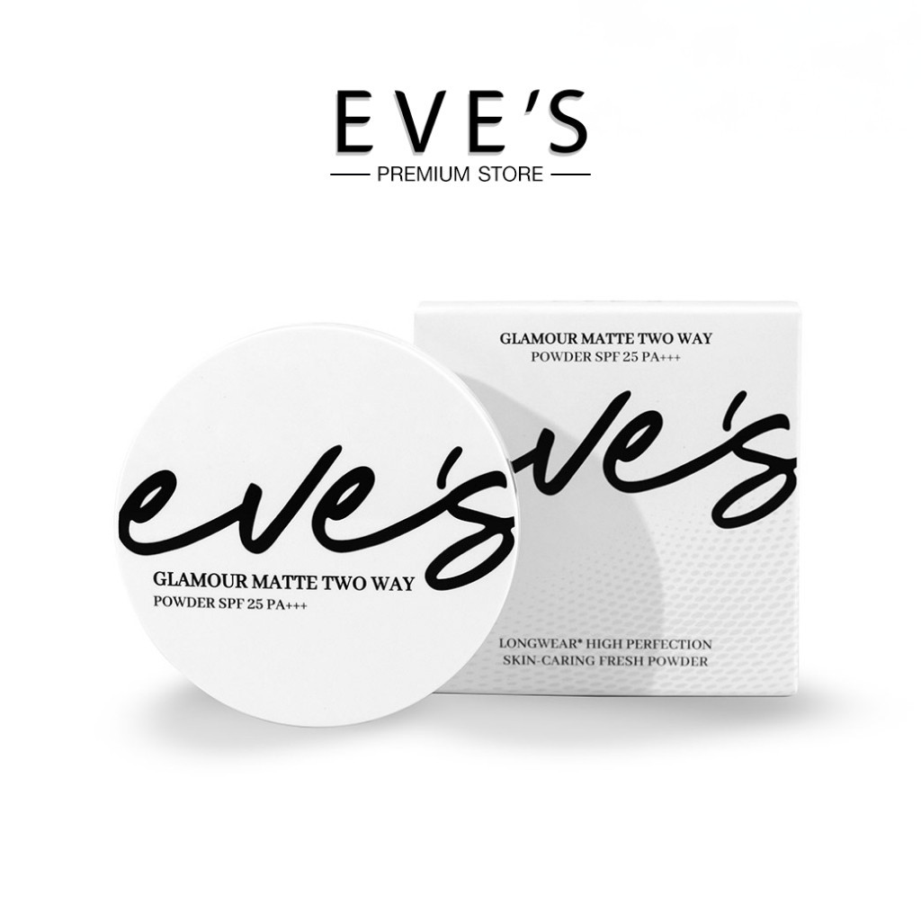 EVE'S แป้งอีฟส์ สูตรคุมมัน ปกปิด บางเบา แป้งกันน้ำ แป้งพัฟอีฟส์