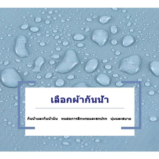 ผ้ากันเปื้อน ผ้ากันเปื้อนกันน้ำ ผ้าหนา สไตล์เกาหลี ลายการ์ตูนน่ารัก