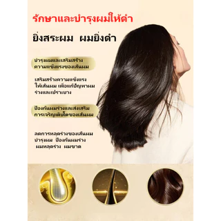 ไม่มีผลข้างเคียง ชาบํารุง ชาสมุนไพรจีน ส่วนผสมจากพืชธรรมชาติ ประเพณี แพทย์แผนจีน การใช้งานในระยะยาว บํารุงผม คนผมหงอก ฟื้นฟูผมดํา ชาดูแลเส้นผม อ่อนโยนและบํารุง ซุปลูกฝังซุปลูกฝังดํา