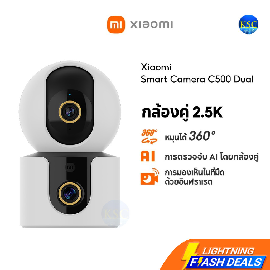 รุ่นล่าสุด Xiaomi Mi Smart Camera C500 C300 Dual Camera กล้องคู่ 2.5K การตรวจจับ AI