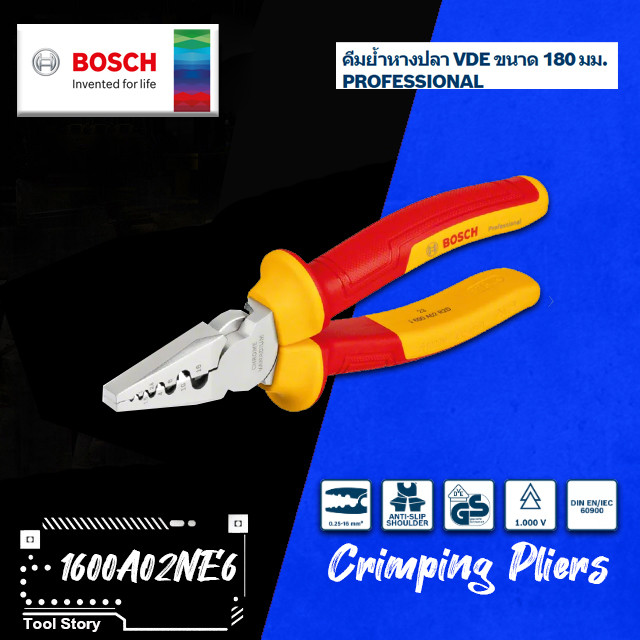 BOSCH คีมอเนกประสงค์กันไฟ VDE 180 มม. 1600A02NE6