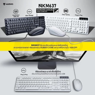 คีย์บอร์ดและเมาส์ NUBWO NKM-637 Keyboard+Mouse USB Wired Combo เชื่อมต่อง่าย ปุ่มกลมลอยดีไซน์มินิมอล