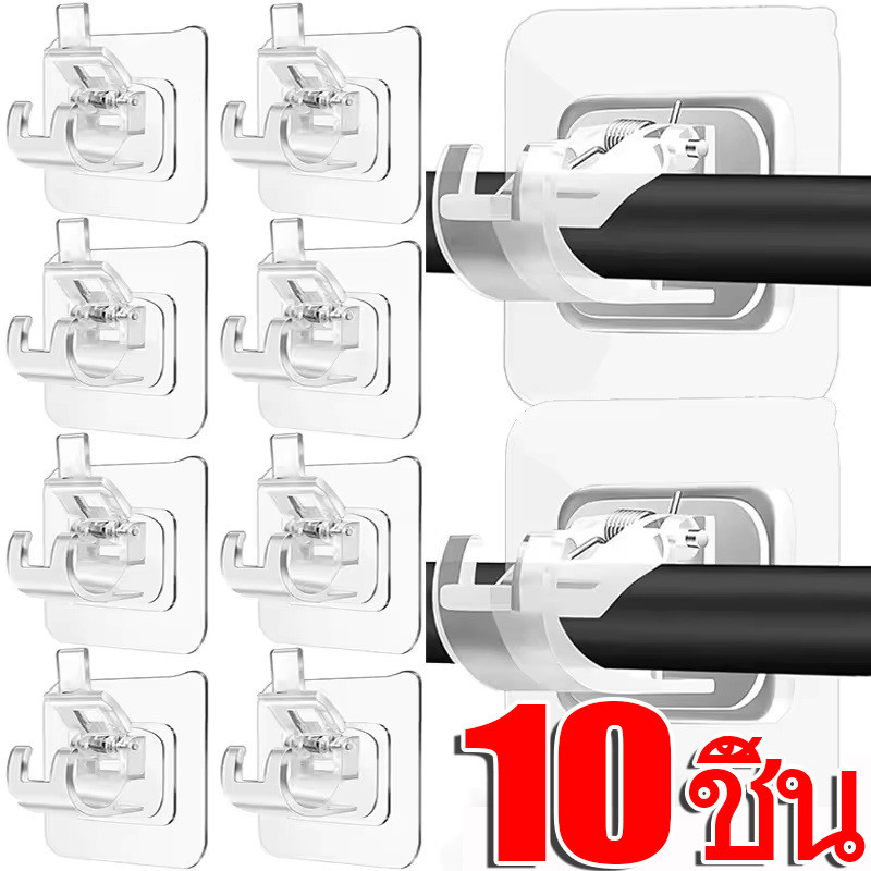 2-10 ชิ้น Self กาวเล็บฟรีผ้าม่าน Rods คลิป - ปรับผ้าม่าน Rod Holder - Clamp Hooks สําหรับห้องครัวห้องน้ําใช้