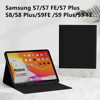 ไม่มีแป้นพิมพ์ เคส for Samsung Tab S7 S8 S7 FE S7 Plus S8 Plus S9 S9 FE S9+ S9 FE+ S10+ 12.4พร้อมช่องใส่ปากกา