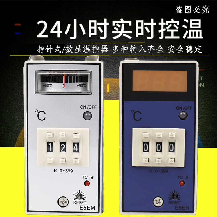 E5EM-YR40 Pointer Thermostat 0-199 องศา 0-399 องศา E5EM Thermostat K ประเภทอุณหภูมิ Controller