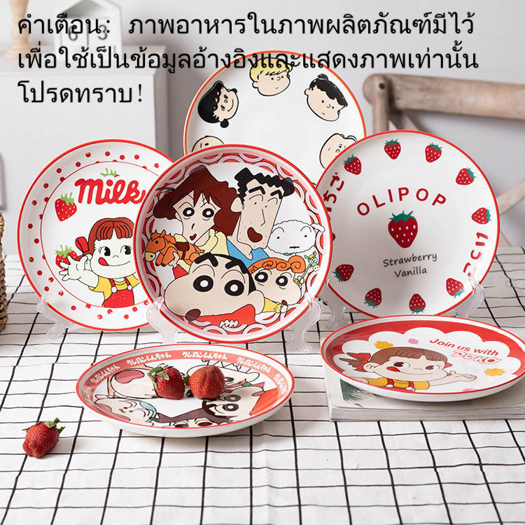 【พร้อมส่ง】จานชินจัง ชามชินจัง shinchan ชามเซรามิค จานเซรามิค จานเซรามิกการ์ตูน Ins น่ารัก สร้างสรรค์ สนุกสนาน จานอาหารอนิเมะ คราฟต์ชินจัง ฟูจิยะ นักเรียน