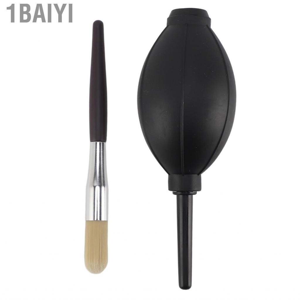 1baiyi Cleaning Blower Ball  High Pressure Blowing Convenient Use Coffee Powder Brush for Kitchen Utensils Appliances