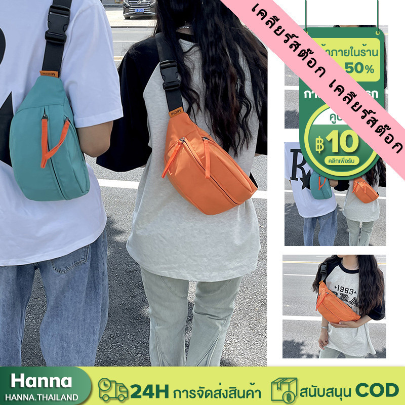 คอลเลกชันผ้าไนลอนสไตล์คู่สไตล์กระเป๋าสะพายเรียบง่าย