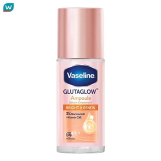 Vaseline วาสลีน โรลออน เซรั่ม กลูต้าโกลว์ แอมพูล ดีโอโดแรนท์…