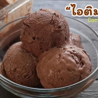 ผงโกโก้แท้ BM 400g สีมาตรฐาน รสชาติคุ้มราคา การันตี