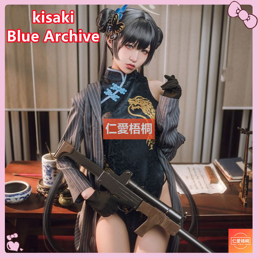 【Love Wutong】kisaki cosplay Blue Archive cosplay kisaki sexy split cheongsam Chinoiserie and Chinese elements cosplay clothing Halloween costume Animation Exhibition costume ACGN costume